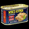 М'ясо курки Zdorovo PowerBanka з морквою с/б 200г (POB-PBKYRMOR)