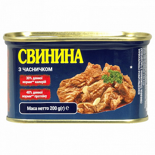 Свинина Zdorovo PowerBanka з часником с/б 200г (POB-PBSVUNCHAS)