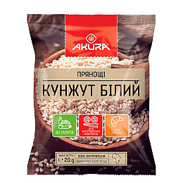 Насіння кунжуту білого ТМ Akura 20 г