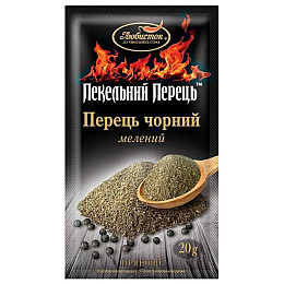 Перец черный молотый "Адский перец" Любисток 20 г