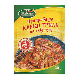 Приправа для курицы-гриль по-восточному Любисток 30 г
