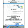 Концентрированный сок Eva Яблочный 1 кг/0,76 л