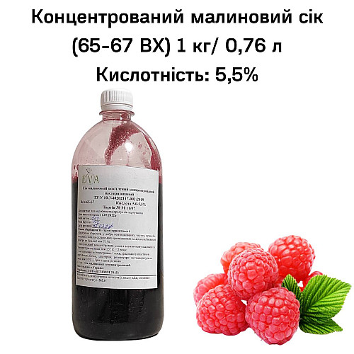Концентрований сік Eva Малина 1 кг/0,76 л