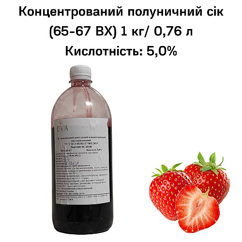 Концентрований сік Eva Полуничний 1 кг/0,76 л