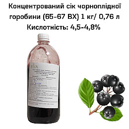 Концентрований сік Eva Яблуня 1 кг/0,76 л