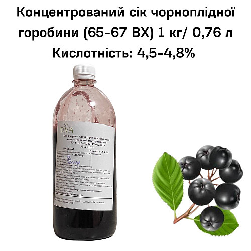Концентрований сік Eva Яблуня 1 кг/0,76 л