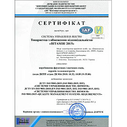 Концентрований сік Eva Яблуня 1 кг/0,76 л