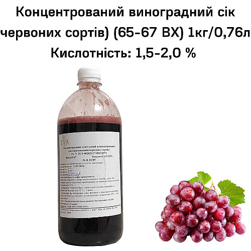 Концентрований сік Eva Виноградний червоних сортів 1 кг/0,76 л
