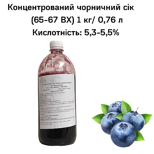 Концентрированный сок Eva Черничный 1 кг/0,76 л