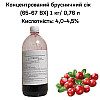 Концентрированный сок Eva Брусничный 1кг/0,76 л