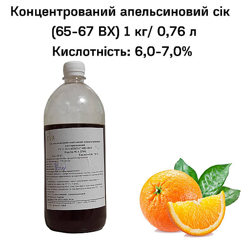 Концентрированный сок Eva Апельсиновый 1 кг/0,76 л