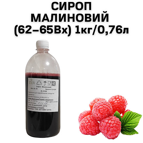 Сироп Eva Малиновий 1 кг/0.76 л