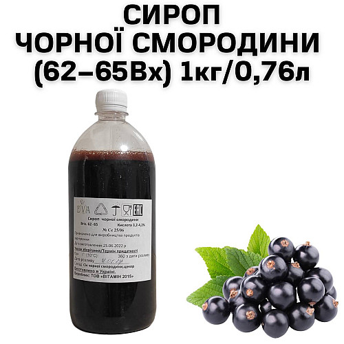 Сироп Eva Чорна смородина 1 кг/0.76 л