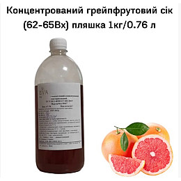 Концентрированный сок Eva Грейпфрутовый 1кг/0.76 л