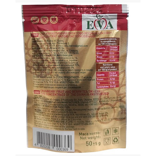 Джем Чай Eva Фруктово-Ягодний Клюквений 12 шт
