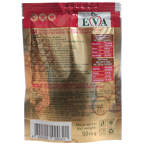 Джем Чай Eva Фруктово-Ягодный Малиновый 12 шт