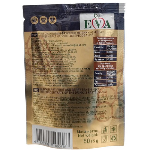 Джем чай Eva Фруктово-Ягодный Ежевика 12 шт