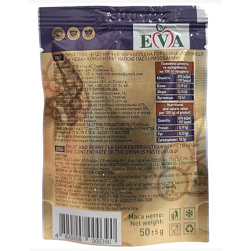 Джем чай Eva Фруктово-Ягодный Черноплодная Рябина + Клубника 12 шт