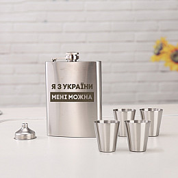 Набор фляга с рюмками в подарочной коробке BeriDari Я з України мені можна 6 шт 210 мл Серый (10680)