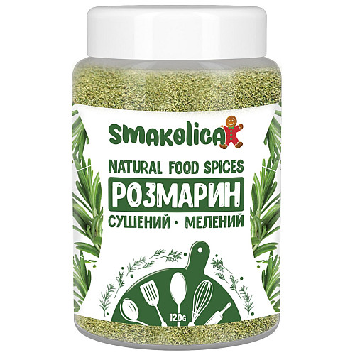 Розмарин молотий Smakolica 120 г (hub_fhrg89)