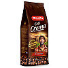 Кава в зернах Marila Cafe Crema Espresso 1 кг 8 штук