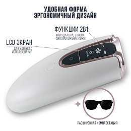 Могутній фотоепілятор з підвищеним ресурсом лампи ELLELISK Білий (113189612)