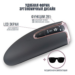 Потужний фотоепілятор з підвищеним ресурсом лампи ELLELISK Чорний (113189618)