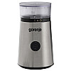 Кофемолка Gorenje SMK 150 E (CG9139-GS) (6415623)
