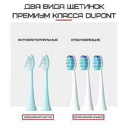 Звукова зубна щітка електрична Seago Sonic SG972 Доросла Градієнт (261)