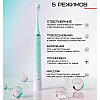 Звуковая зубная щетка электрическая Seago Sonic SG972 Взрослая Градиент (261)