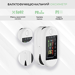 Пульсоксиметр на палець для вимірювання сатурації H8 (h8-12201)