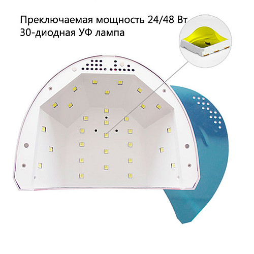 Лампа SUN T-SO32548 для сушки гель лака SunOne 48w зеркальная