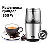 Кофемолка 300 Вт DSP КА-3036