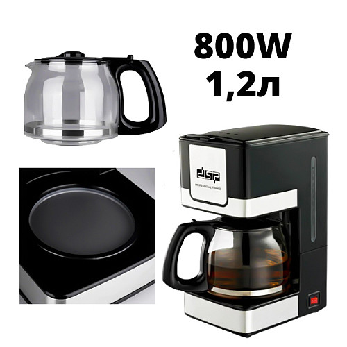 Кофеварка капельная фильтрационная 800 Вт. DSP KA-3024