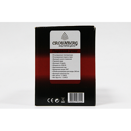 Утюг Crownberg Cb-7444 Зелёно-Черный