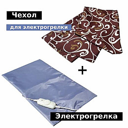 Комплект: электрогрелка водонепроницаемая + чехол для электрогрелки SHINE