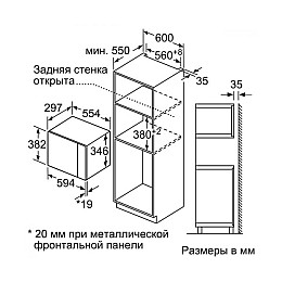 Мікрохвильова піч Bosch BFL524MB0