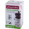 Механічна кавомолка Coffee Beans DP73539 Kamille