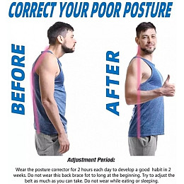 Корректор осанки плечевого отдела регулируемый Mine Posture Corrector One Size Серый (hub_ihchsh)