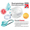 Ингалятор компрессорный Gamma Home