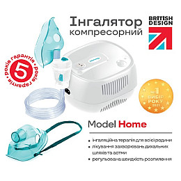 Інгалятор компресорний Gamma Home