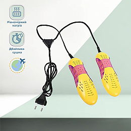 Електросушарка для взуття SBT group з ультрафіолетом