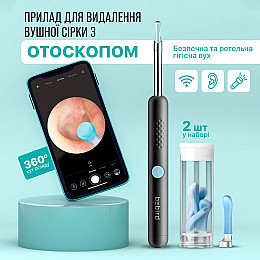 Прилад для видалення вушної сірки з камерою, очищувач вух з отоскопом Bebird X0 1080P Black (RS-Bl)