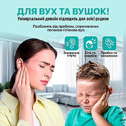 Прилад для видалення вушної сірки з камерою, очищувач вух з отоскопом Bebird X0 1080P Black (RS-Bl)