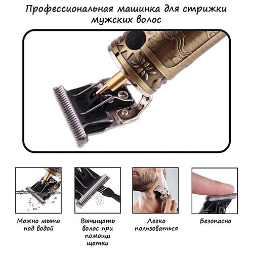 Триммер Kemei Km-700B Для Бороди Окантовочна Машинка Для Волос