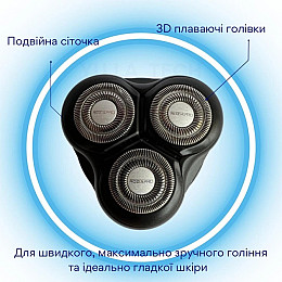 Електробритва Rozia Ht-9535 З Триммером