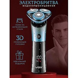 Електробритва Vgr V-326 Водонепроникна