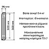 Умная мобильная система отопления электрическая ELECTRO SET 80B WI-FI 8720 Вт