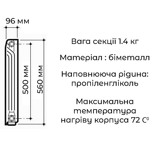 Умная мобильная система отопления электрическая ELECTRO SET 80B WI-FI 8720 Вт