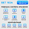 Умна мобільна система опалення електрична ELECTRO SET 90А WI-FI 9670 Вт